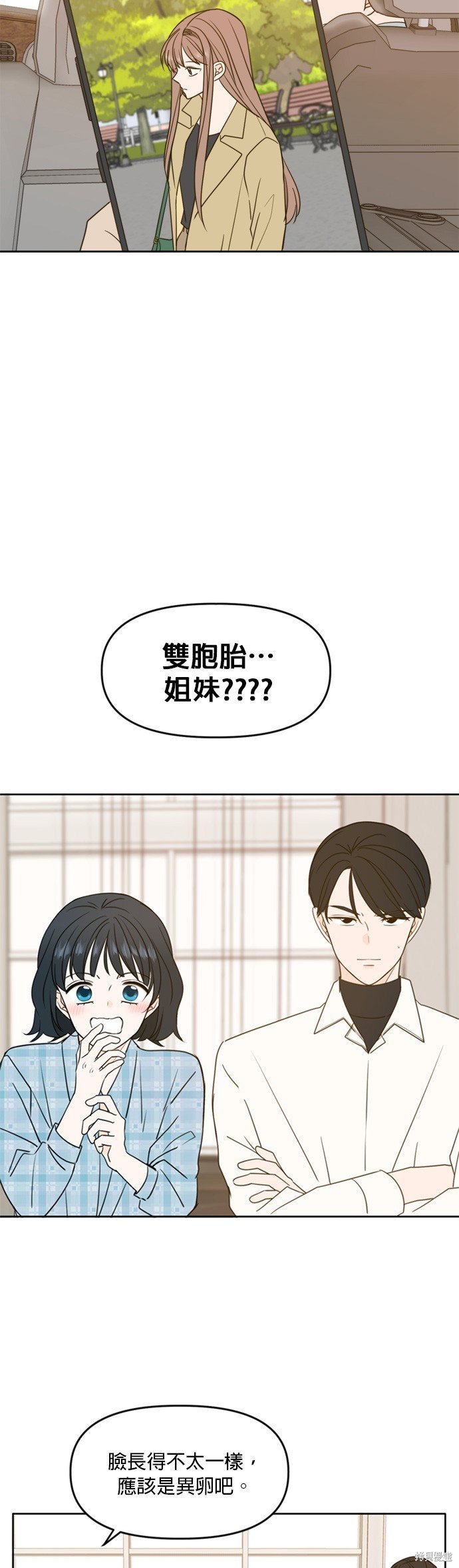 第100话