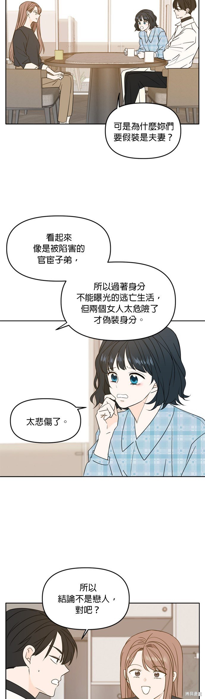 第100话