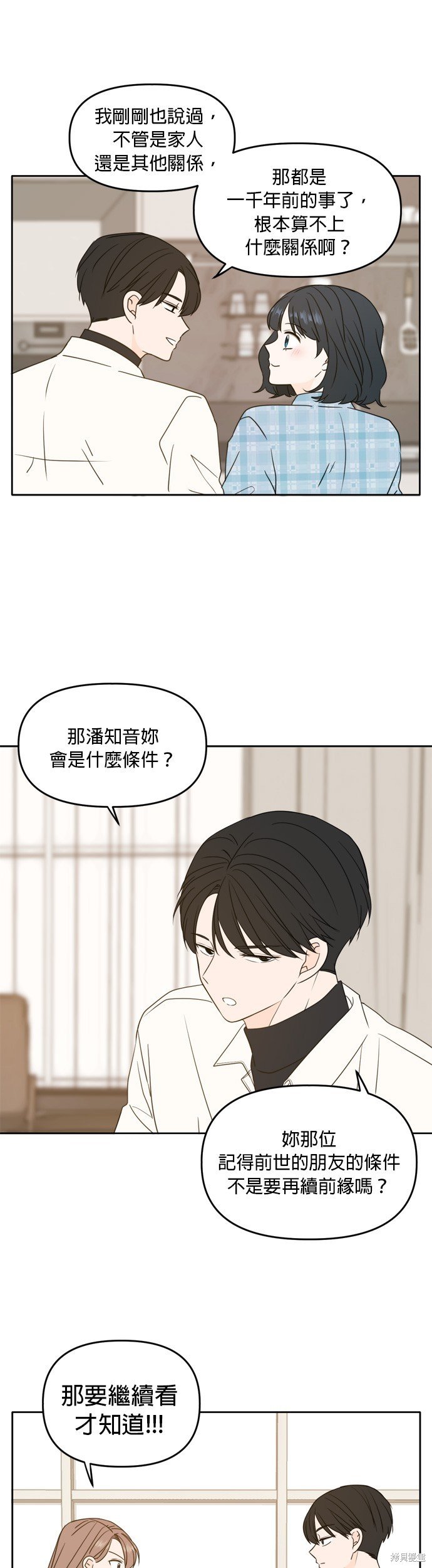第100话