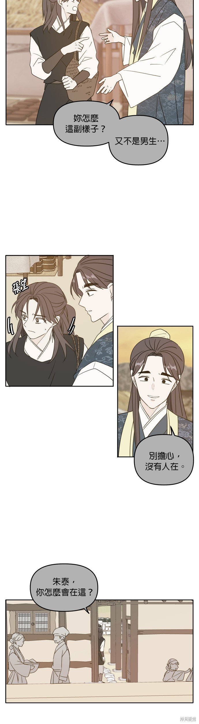 第100话