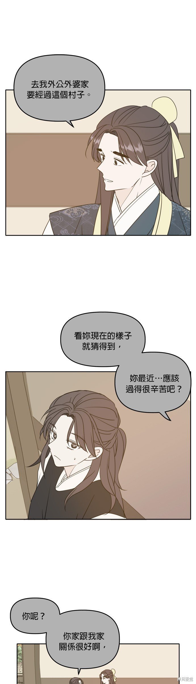 第100话