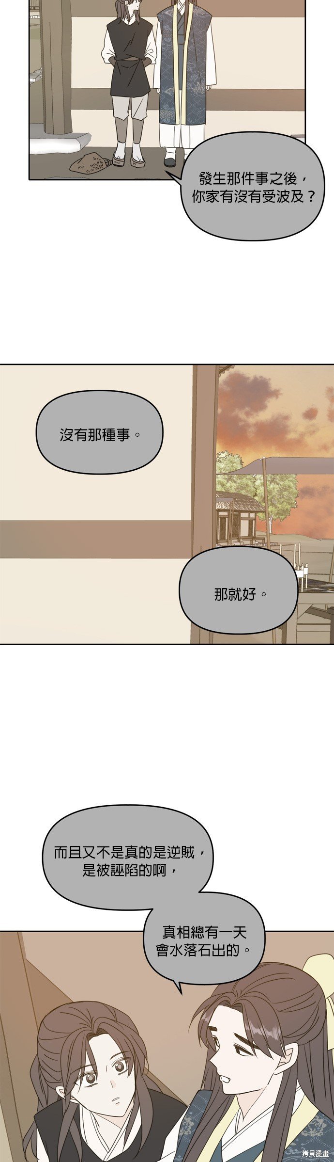 第100话