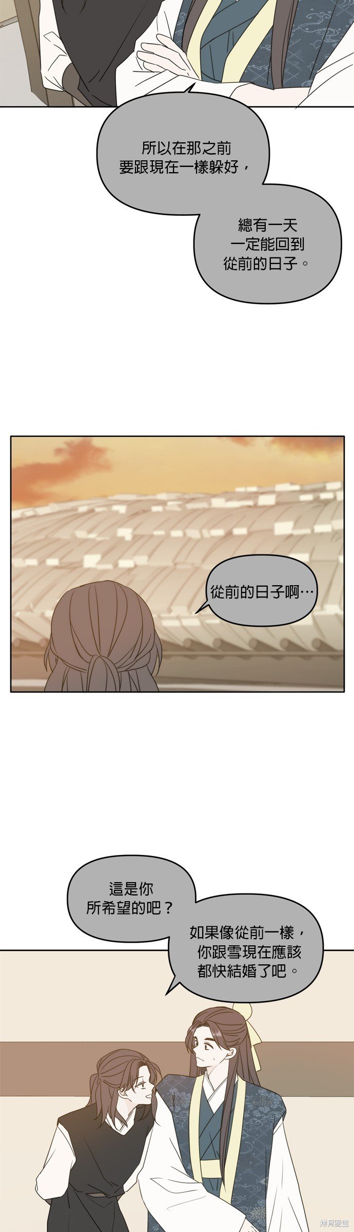 第100话