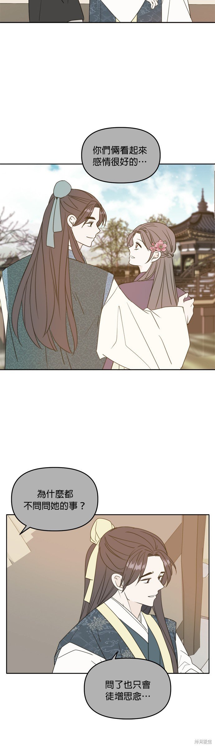 第100话