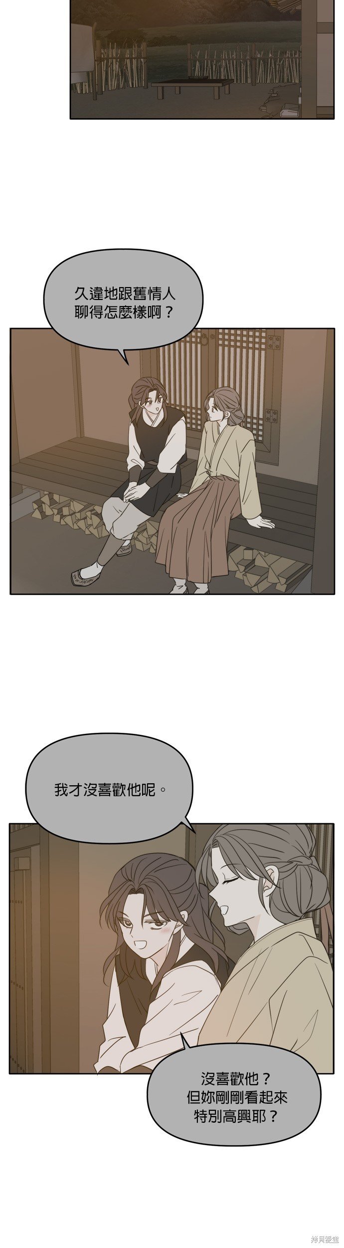 第100话