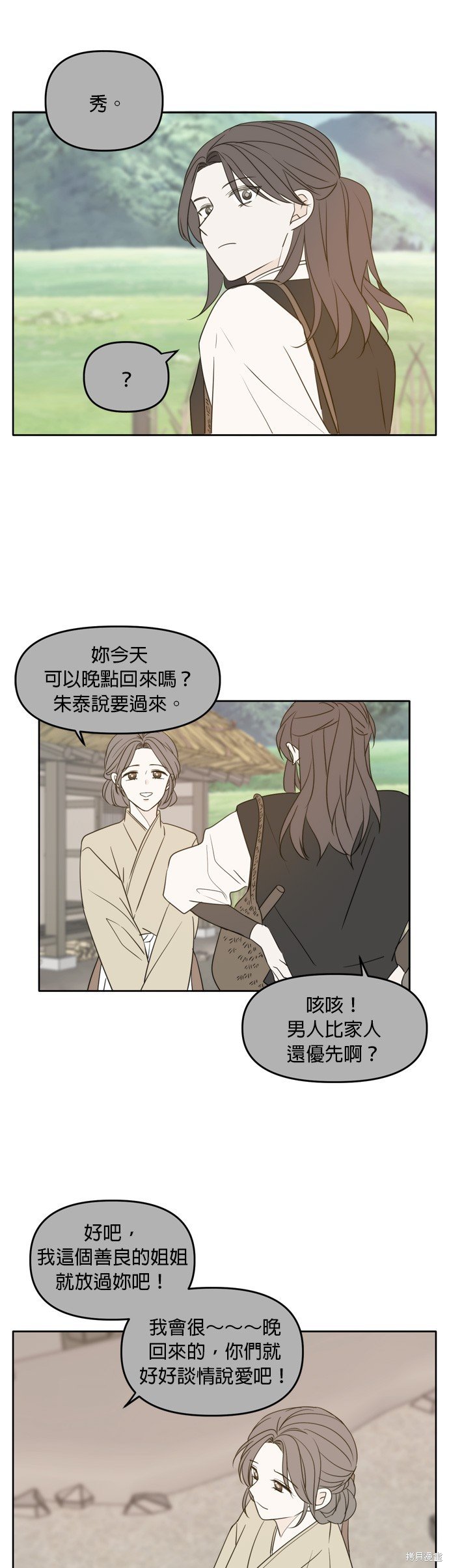 第100话