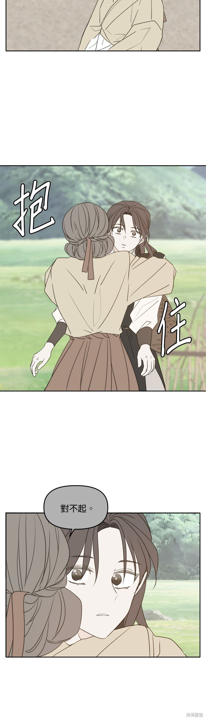 第100话
