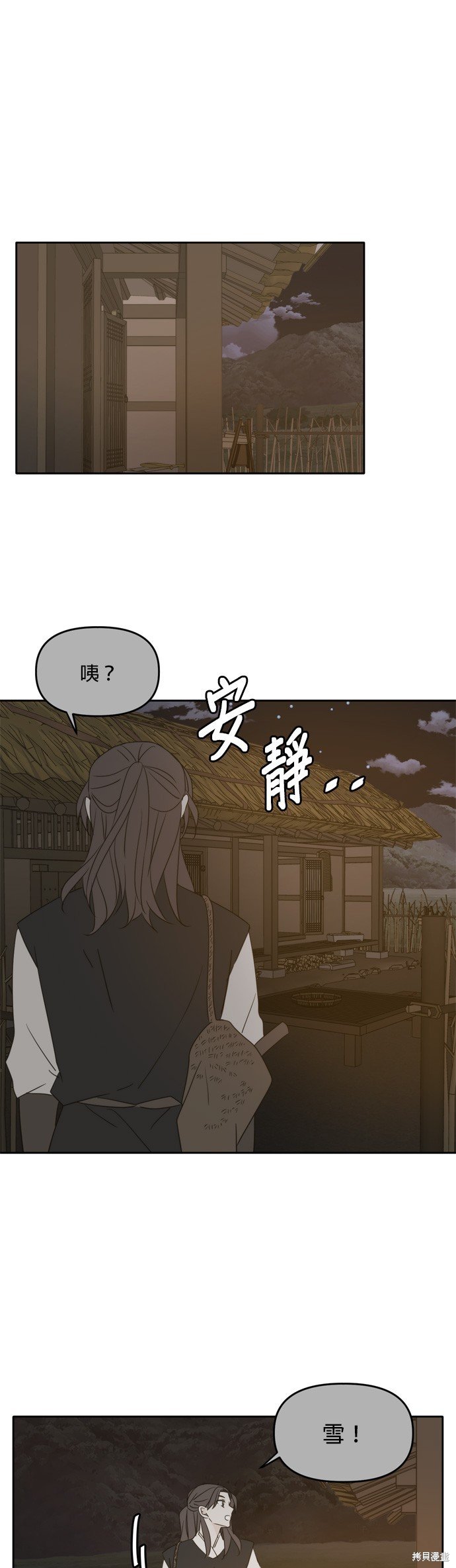第100话