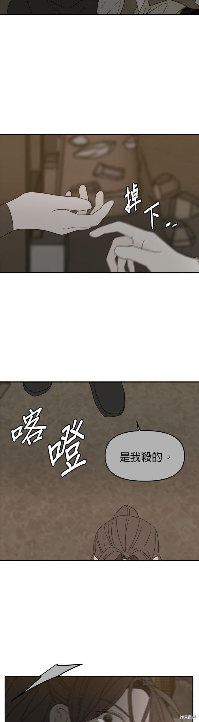 第100话