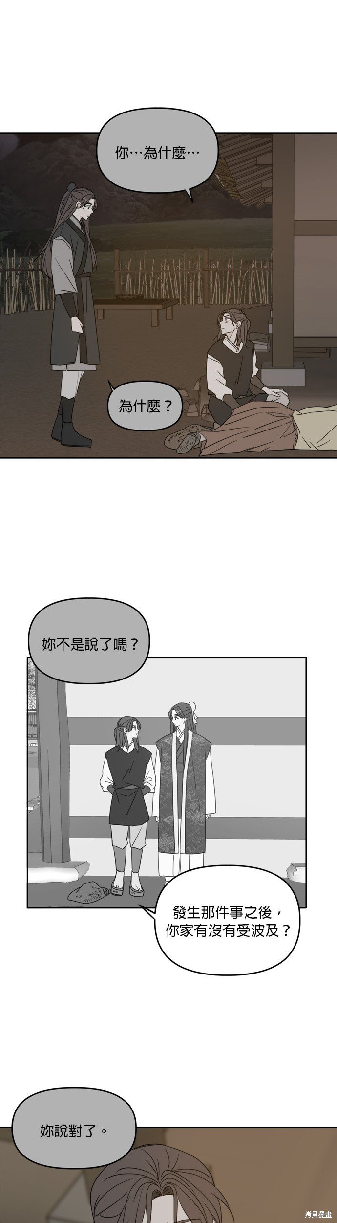 第100话