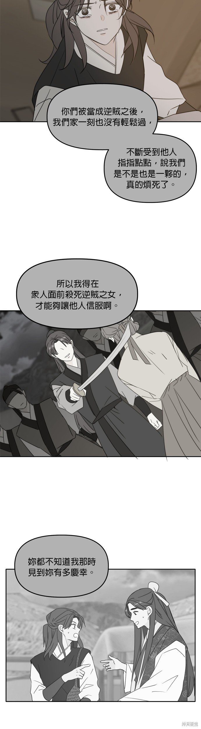 第100话
