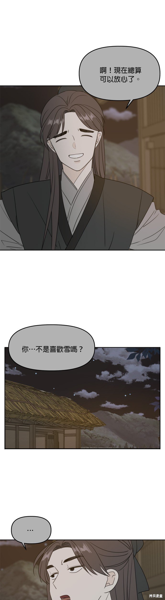 第100话