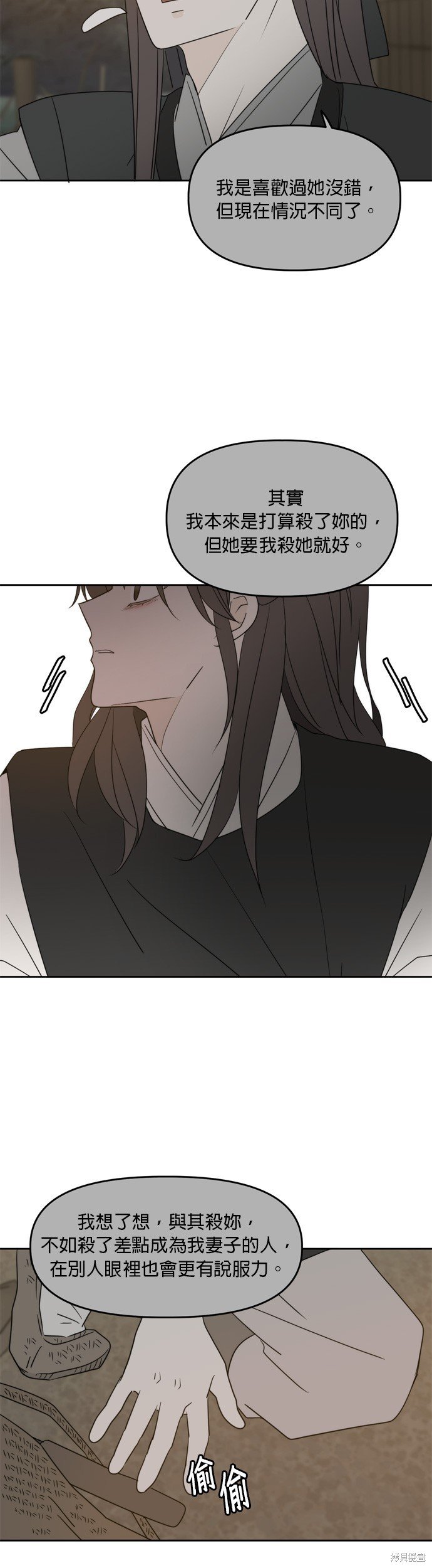 第100话