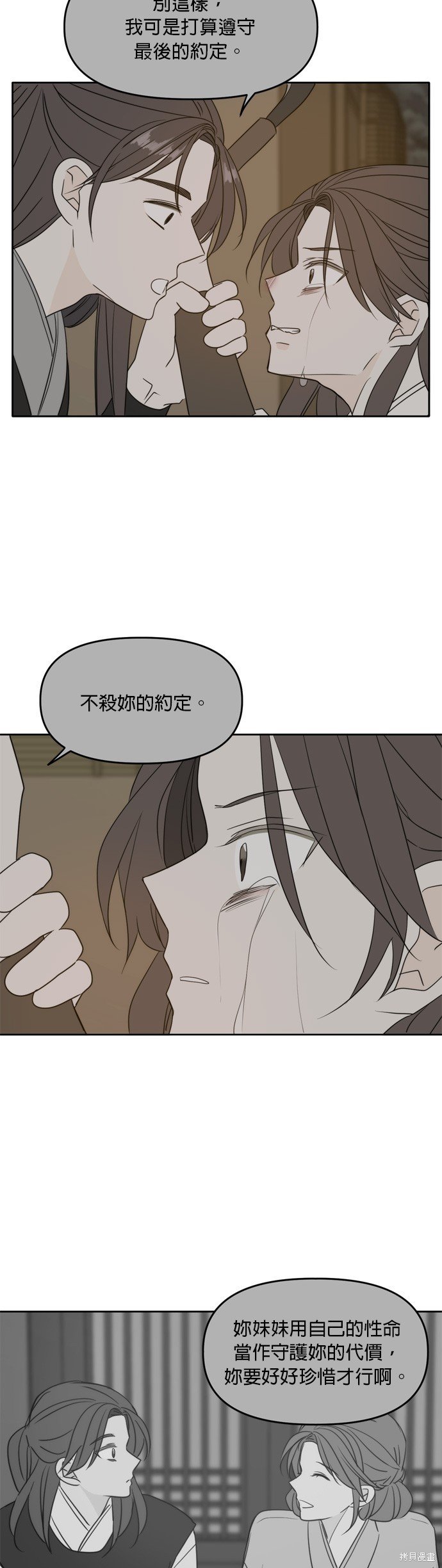 第100话