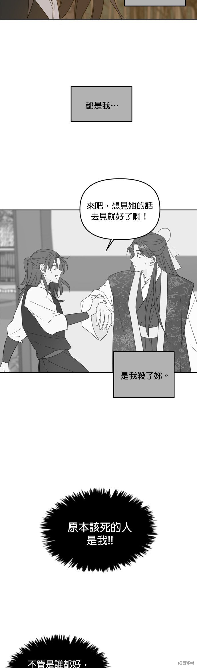 第100话