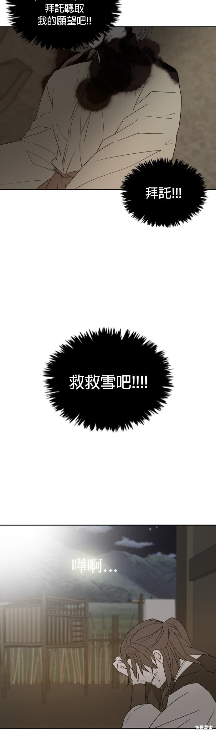 第100话