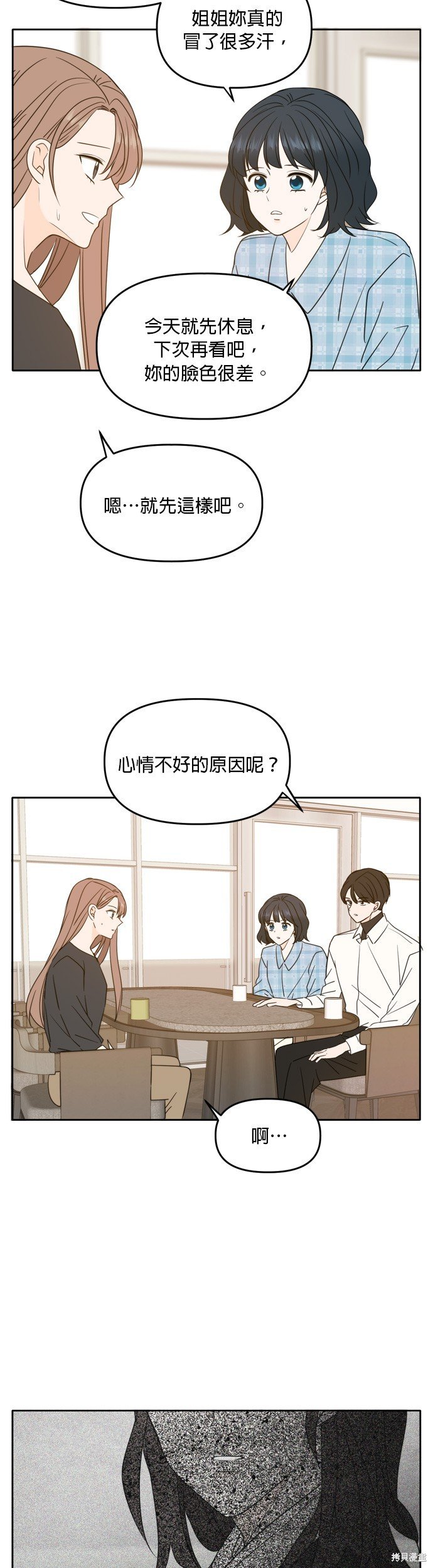 第100话