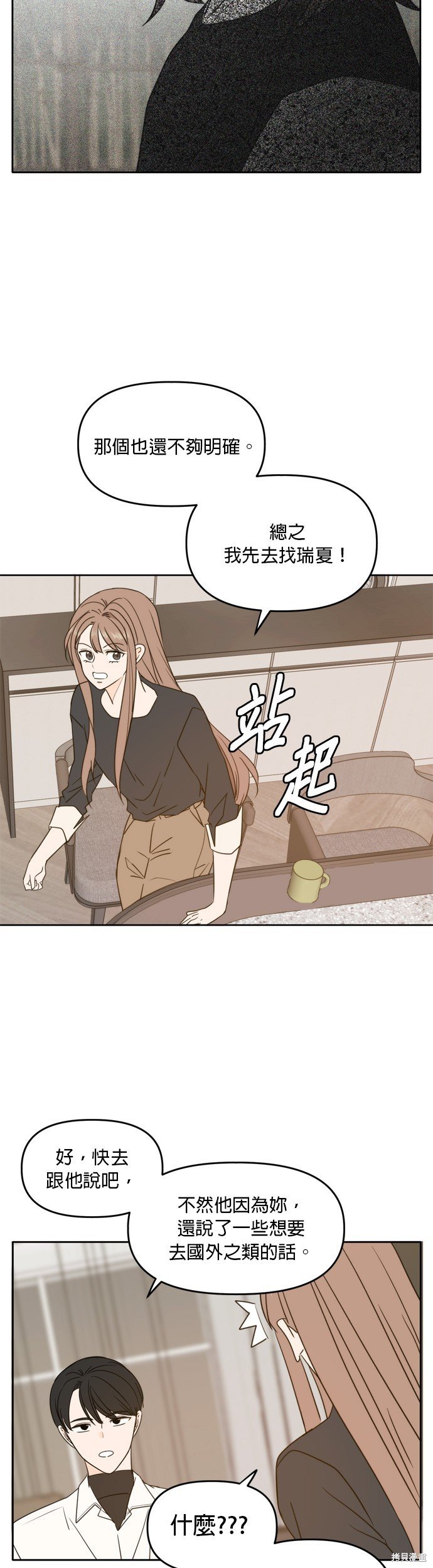 第100话