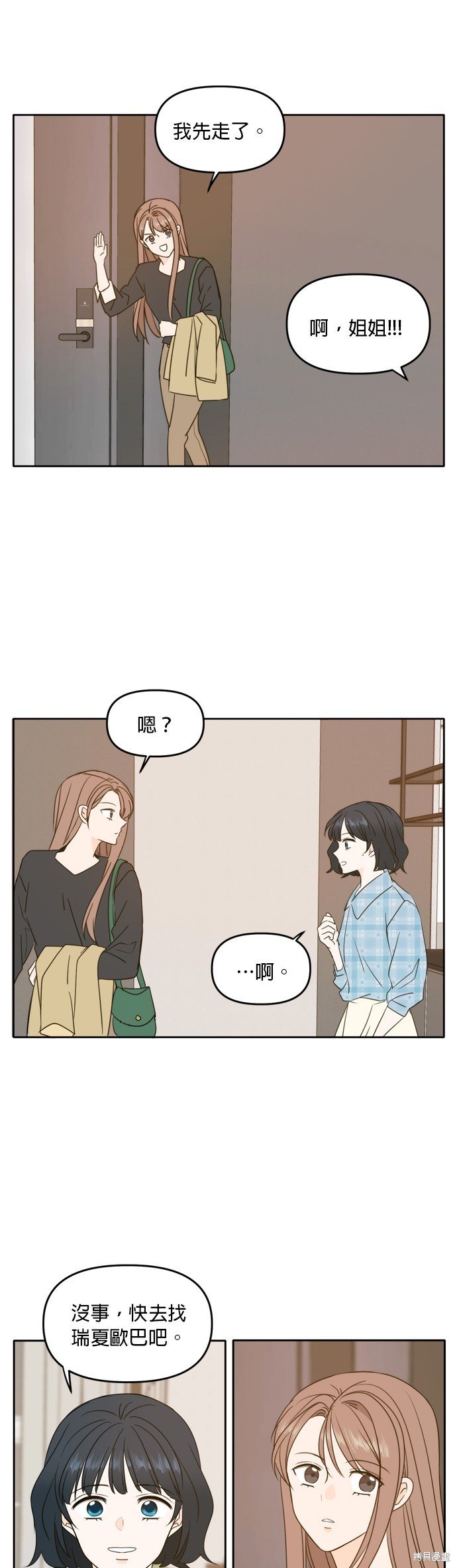 第100话