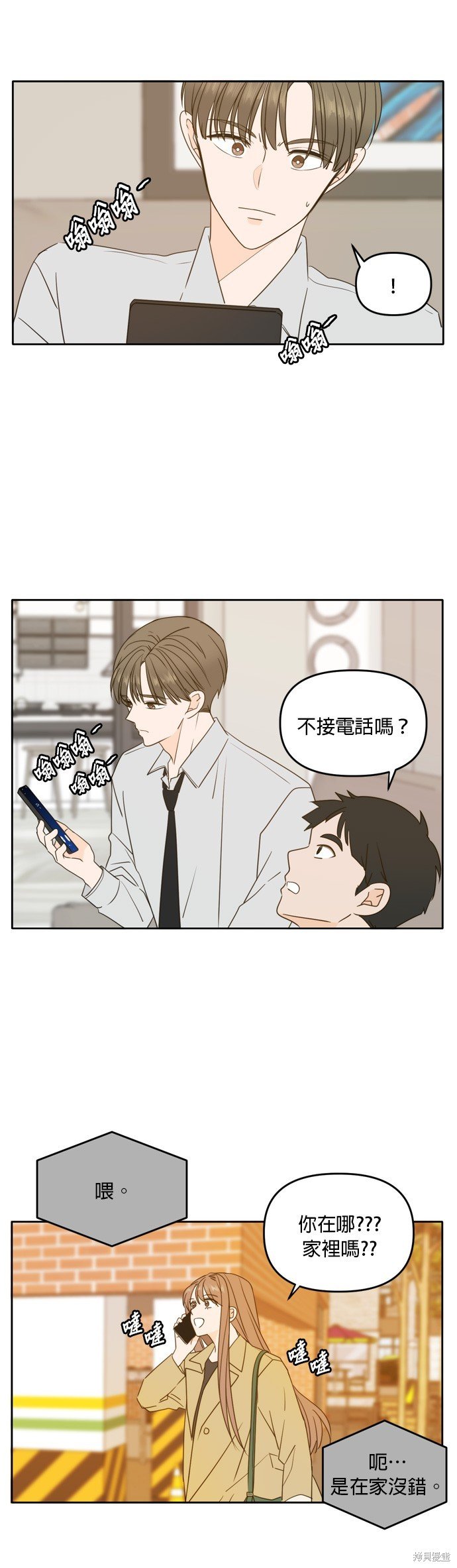 第100话