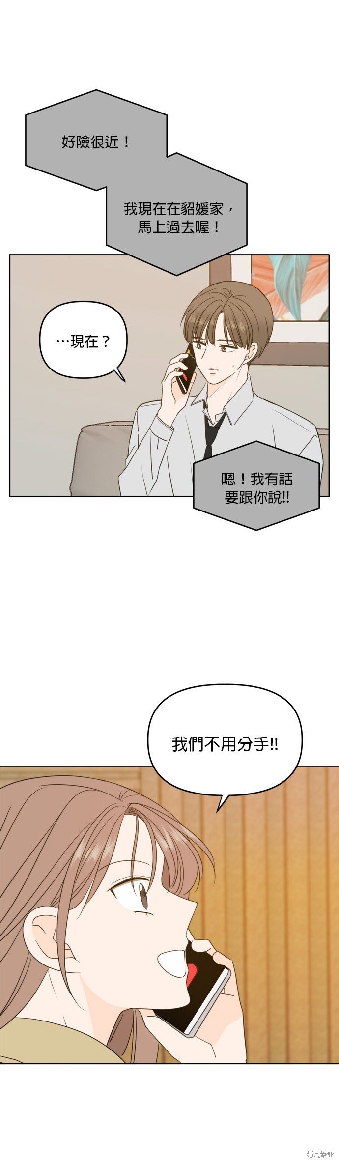 第100话