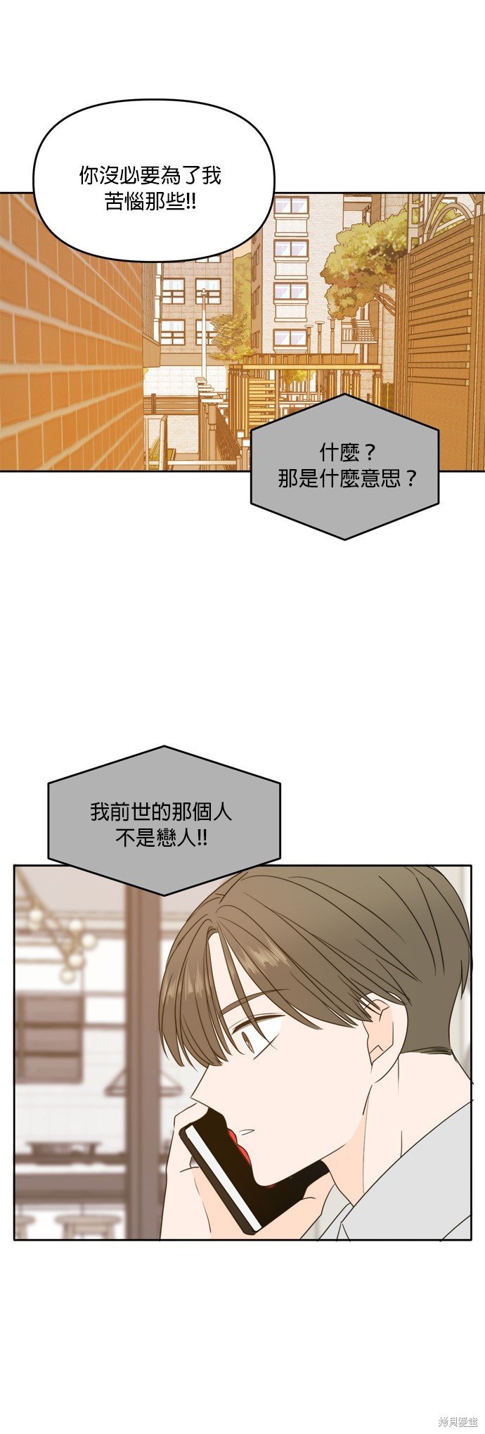 第100话