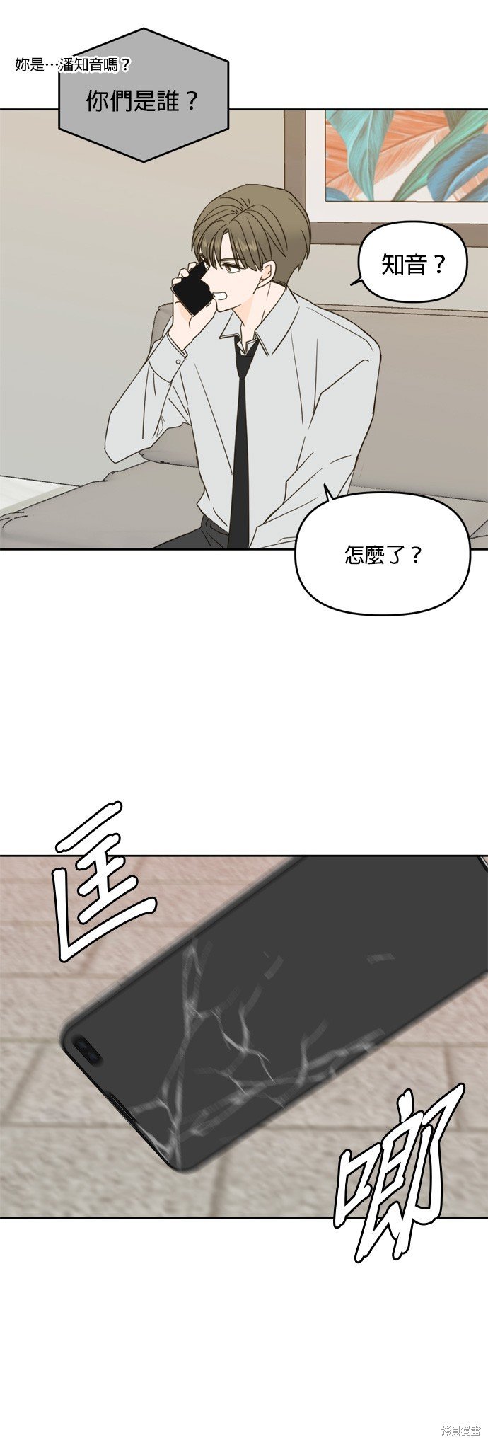 第100话