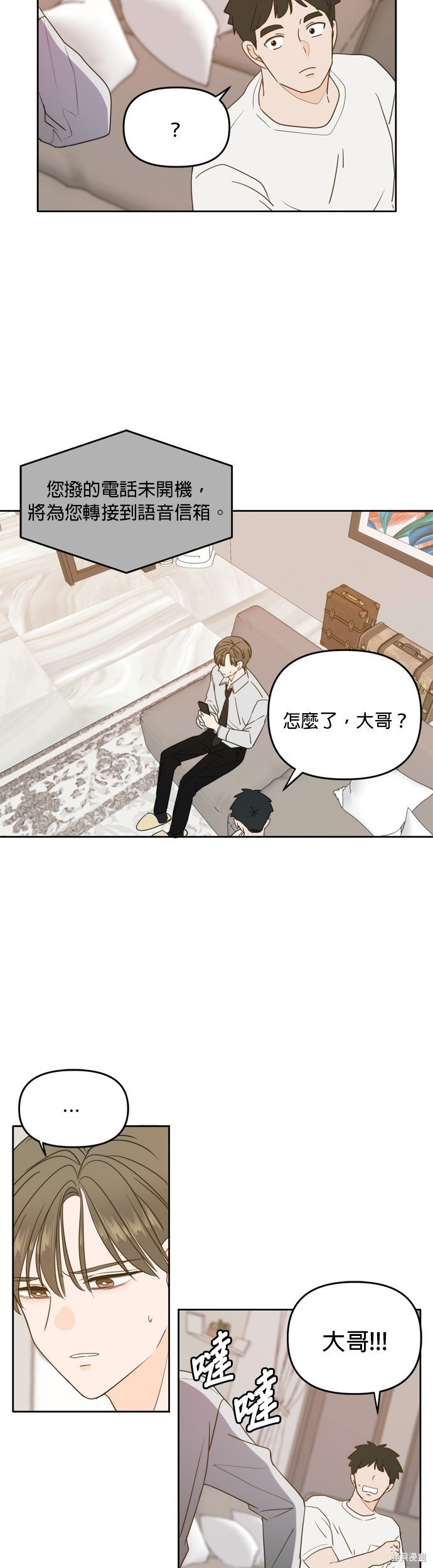 第101话