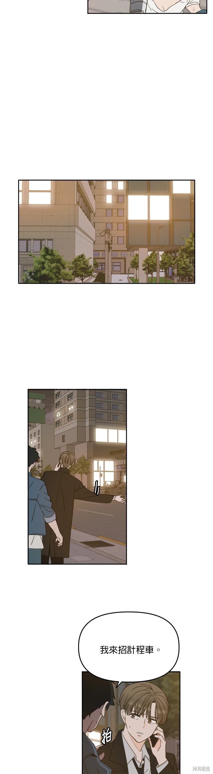第101话
