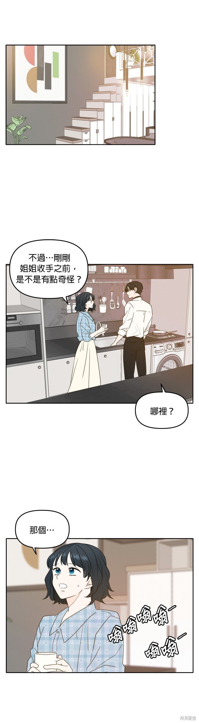 第101话