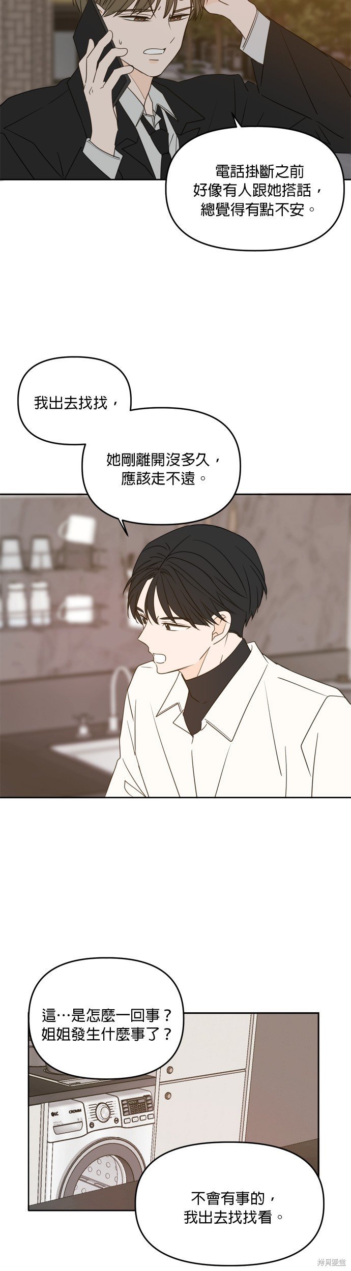 第101话