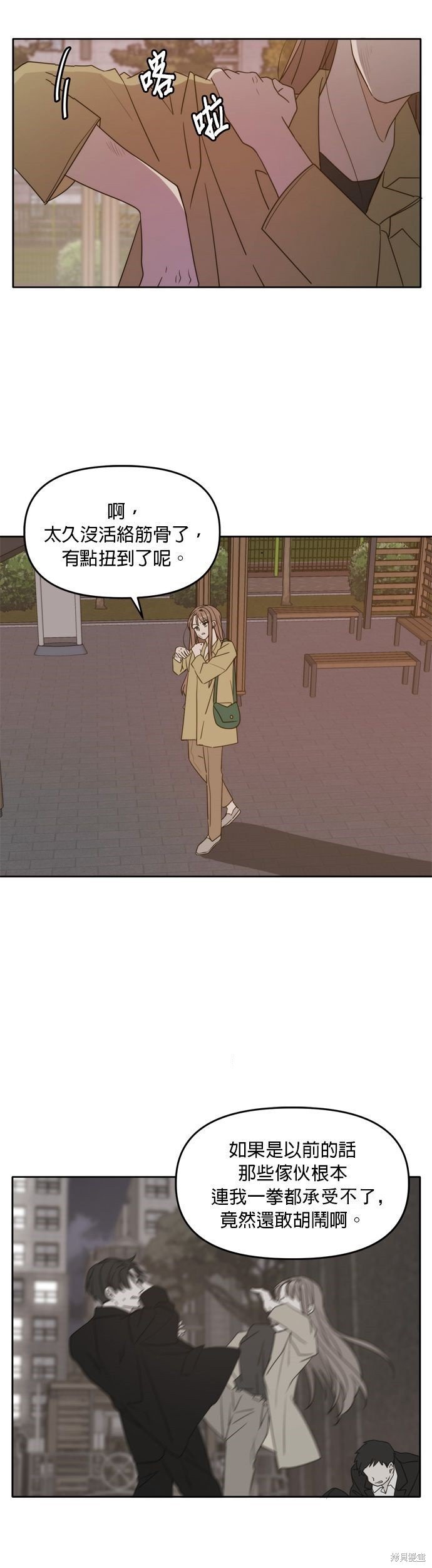 第101话