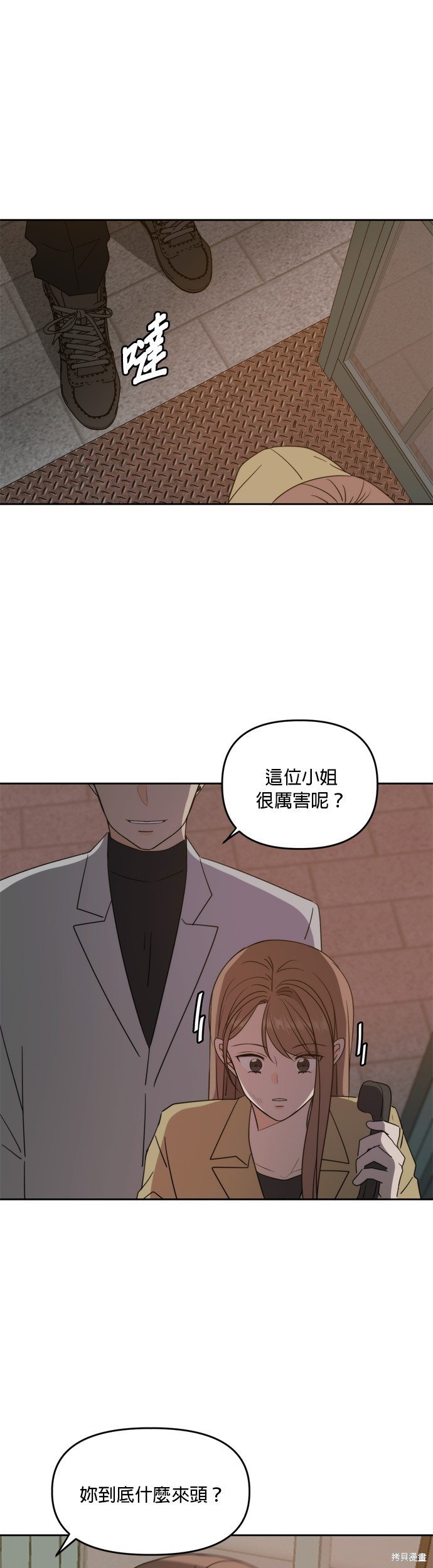 第101话