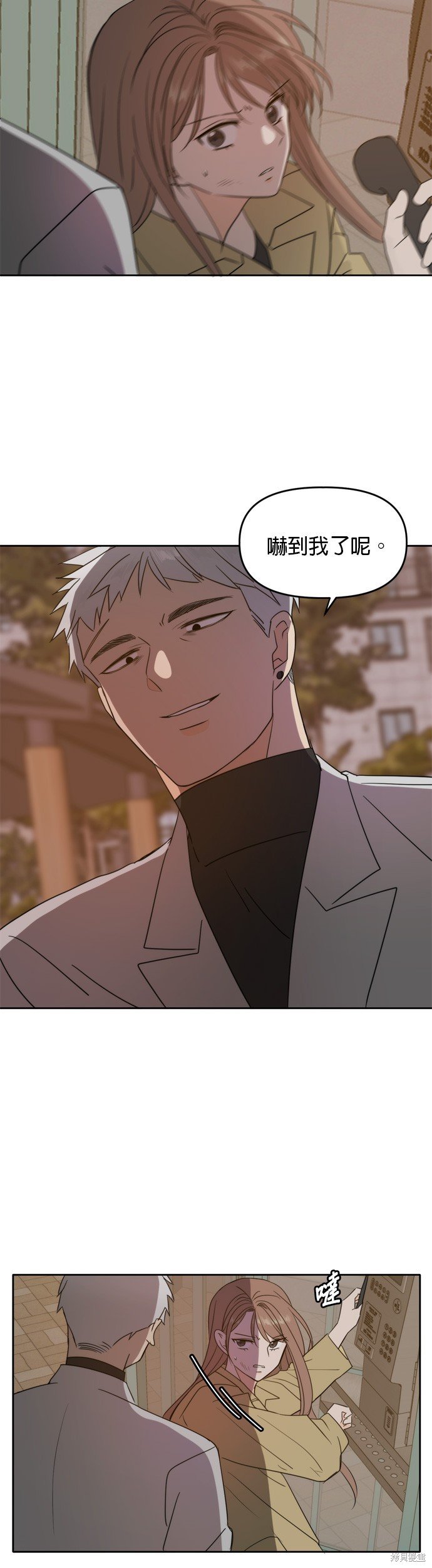 第101话