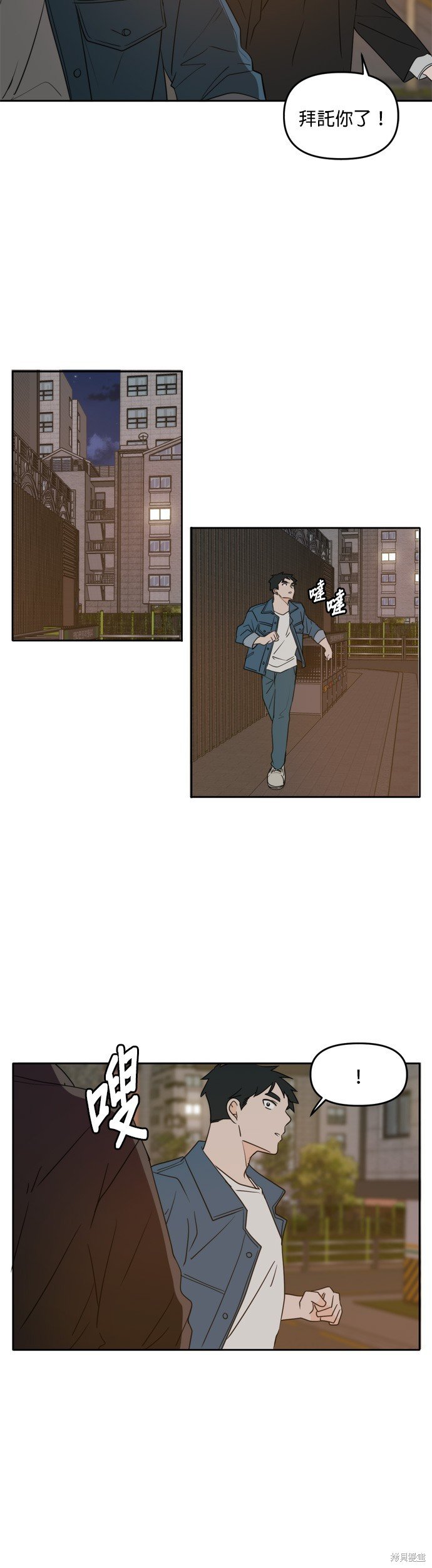 第101话