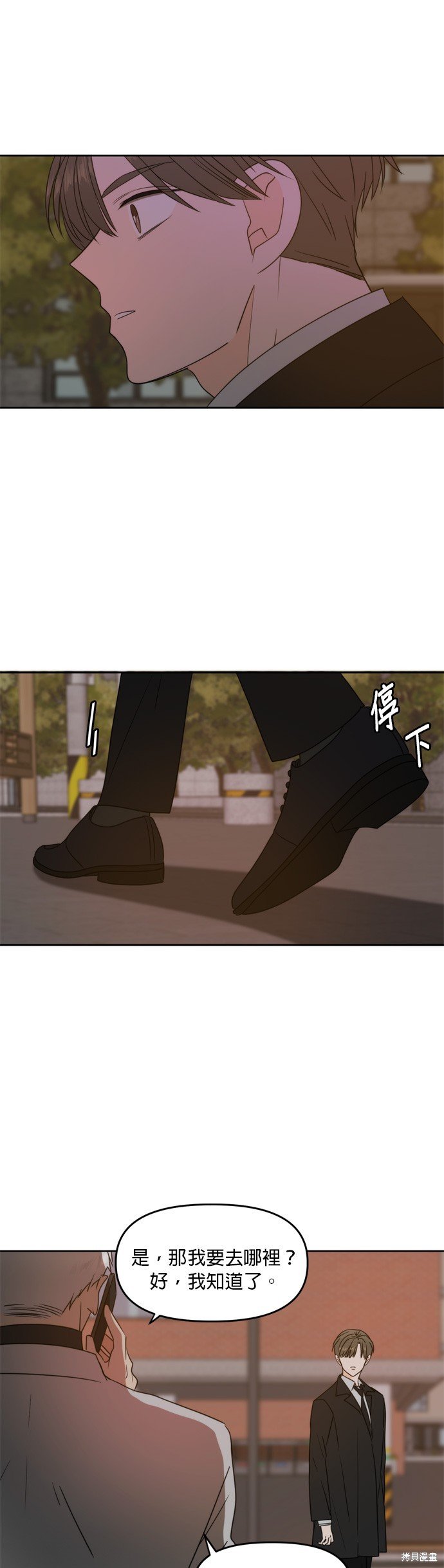 第101话