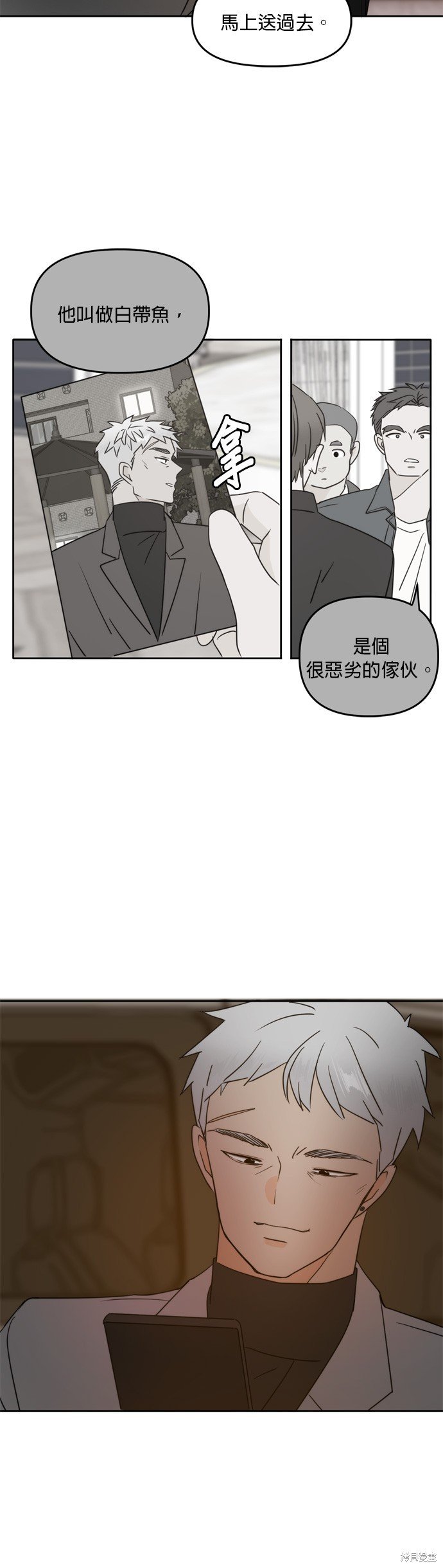 第101话