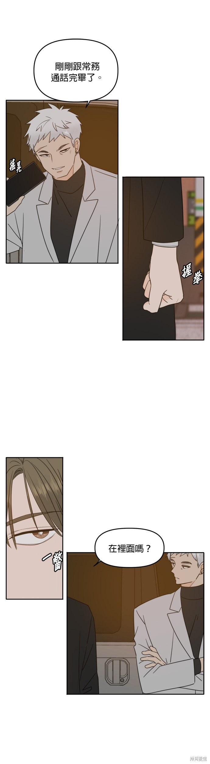 第101话