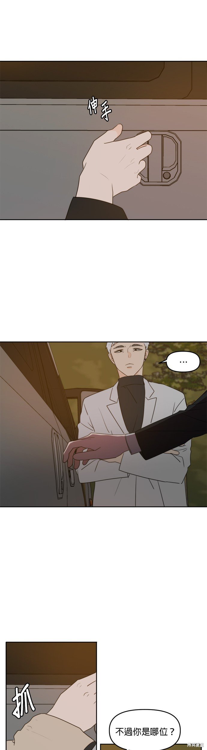 第101话