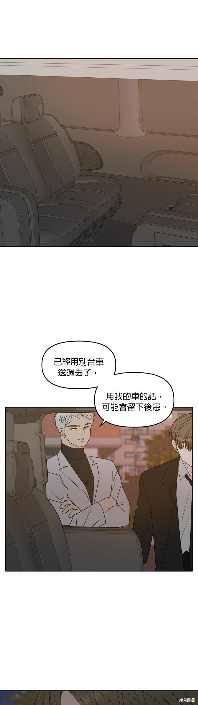 第101话