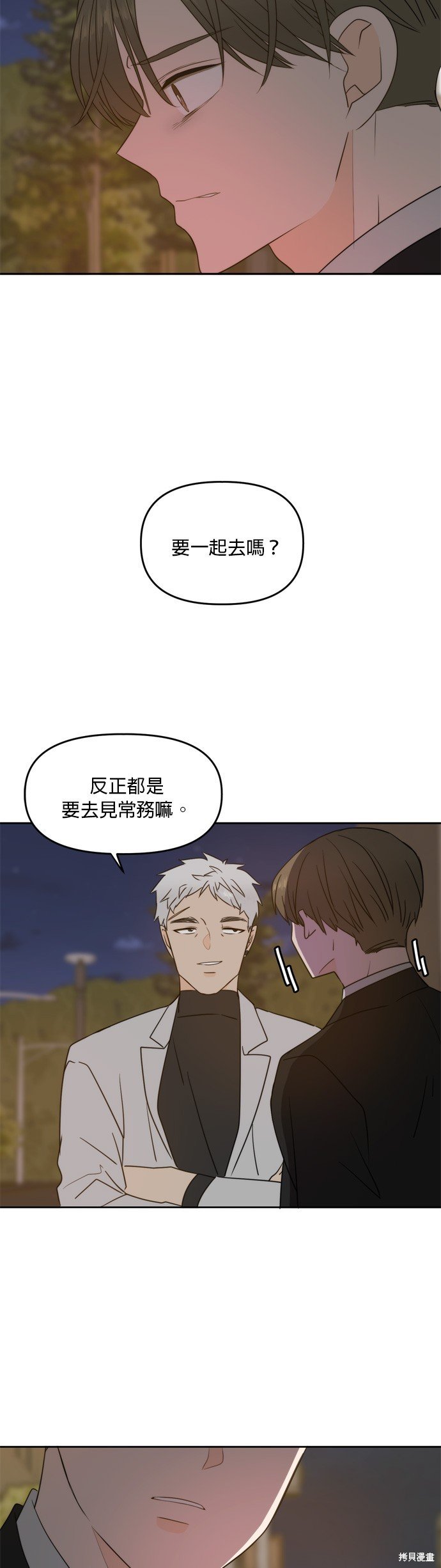 第101话