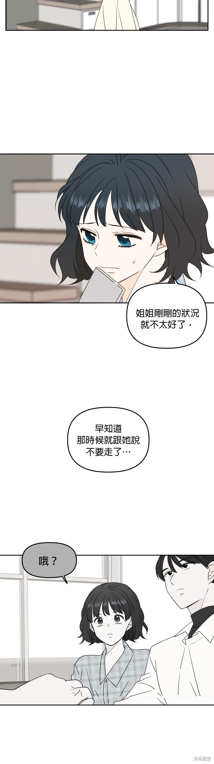 第101话