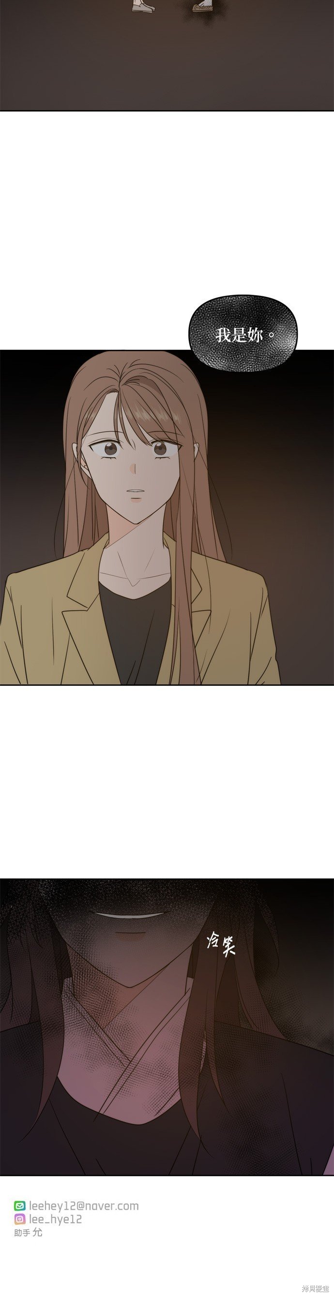第101话