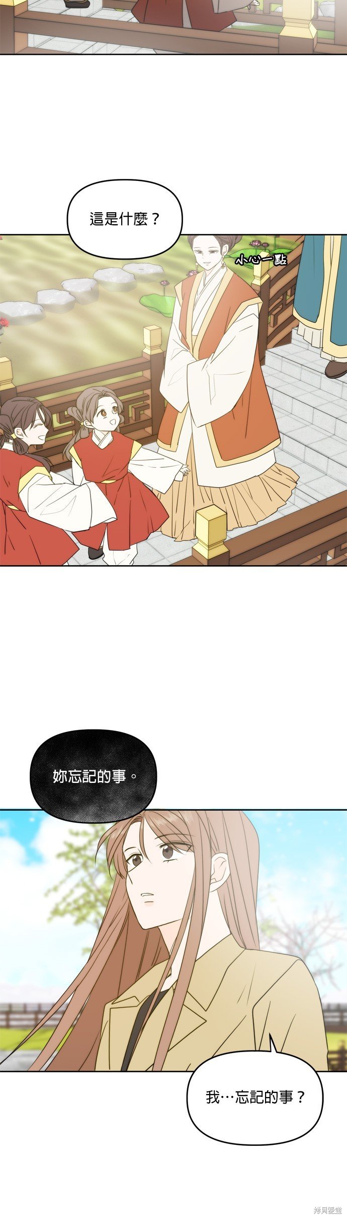第102话
