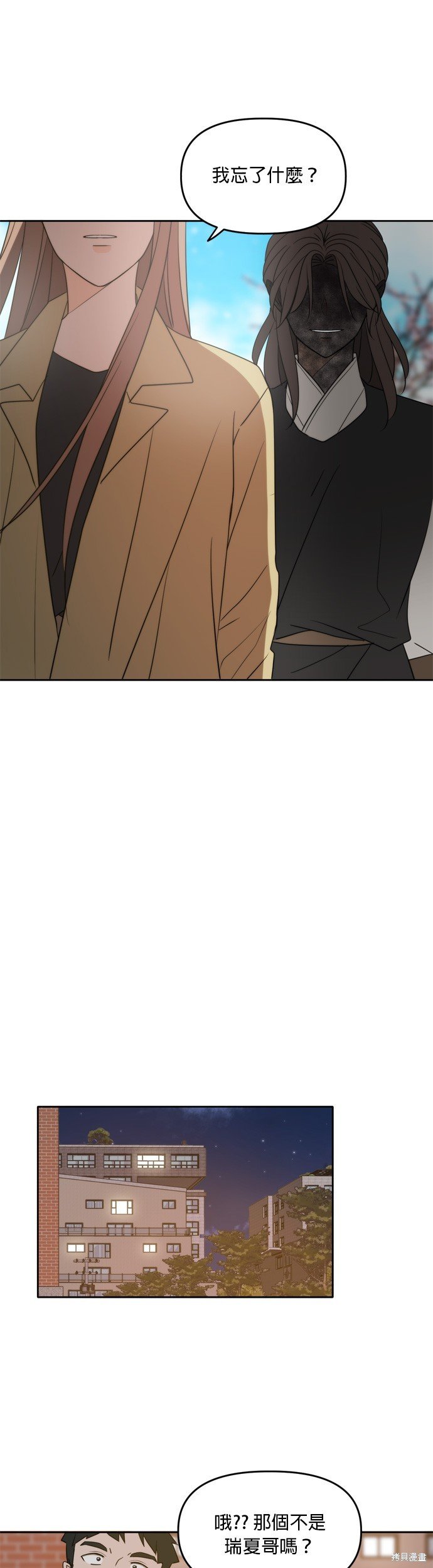 第102话