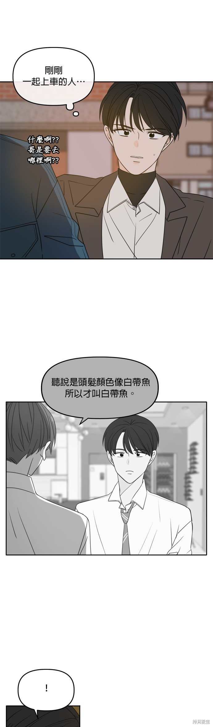 第102话