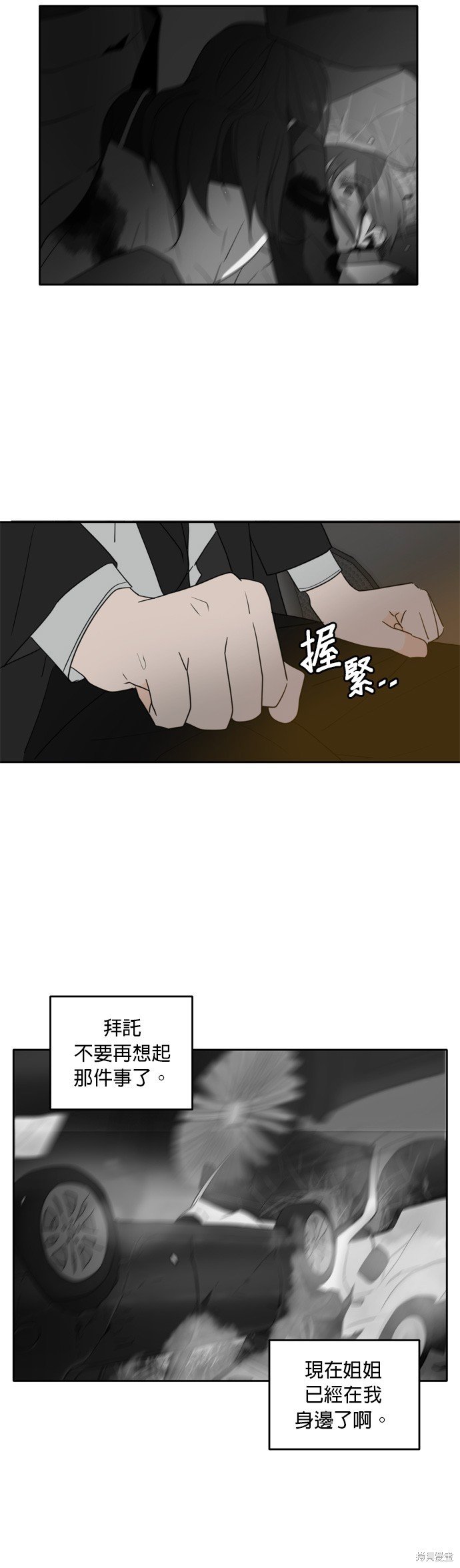 第102话