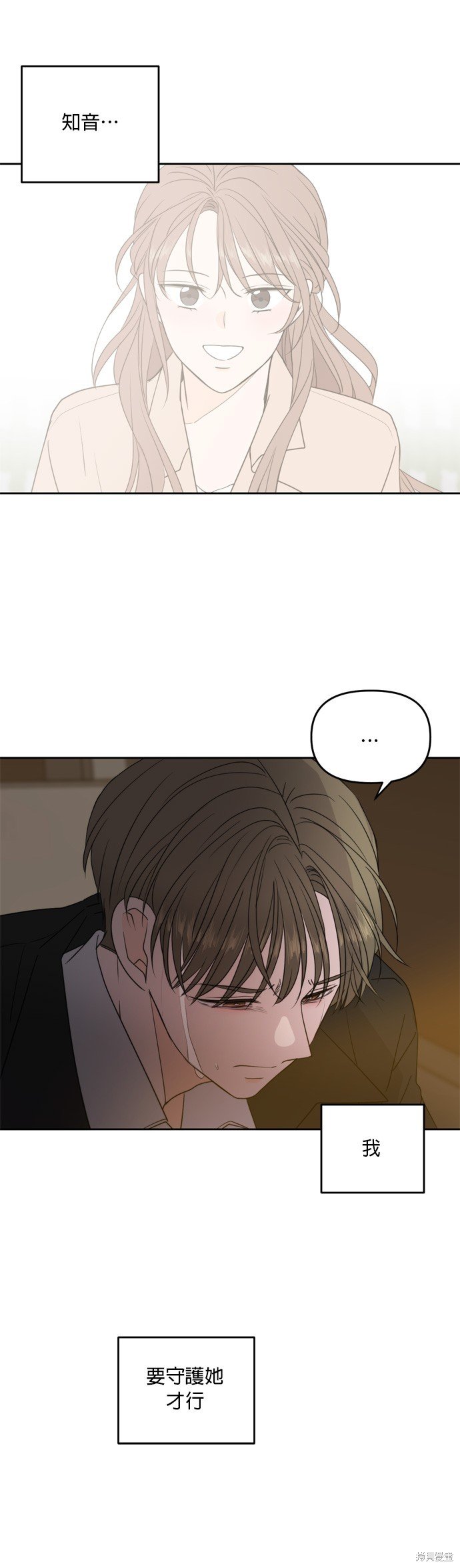 第102话
