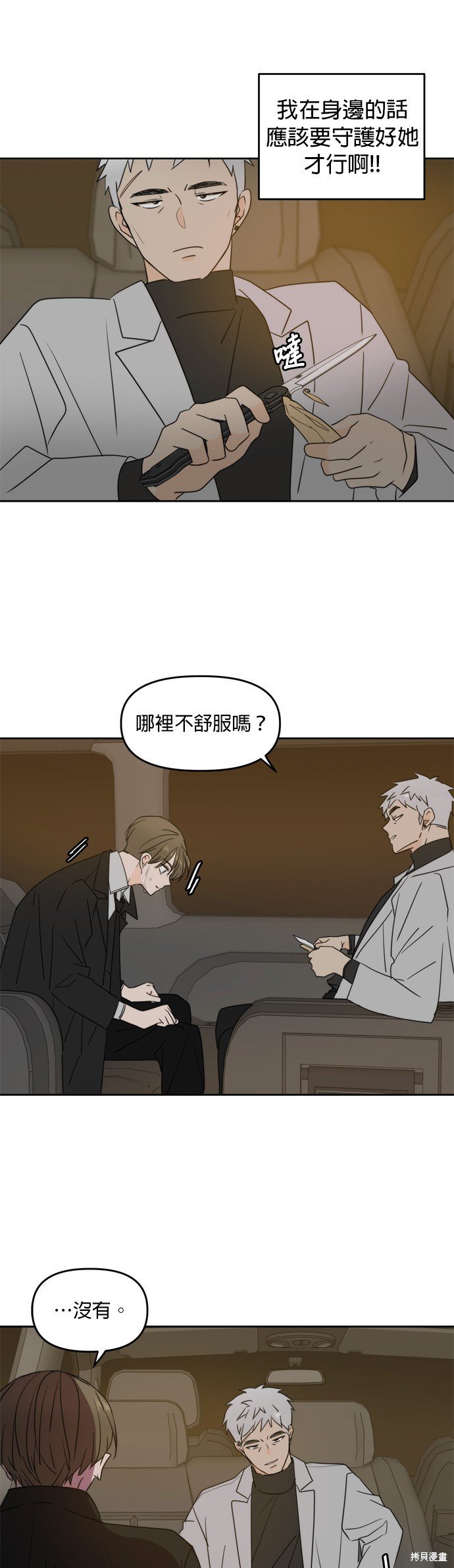 第102话