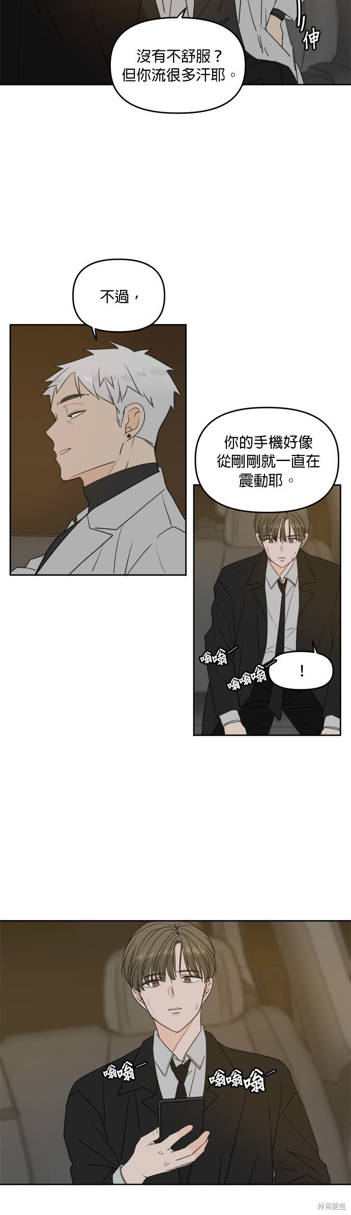 第102话